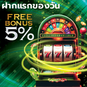 ขั้นตอนการฝากเงินผ่านทรูวอลเล็ต ufagenz